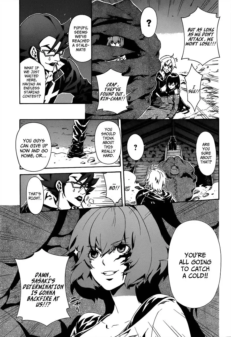 Datenshi Gakuen Debipara Chapter 4 11